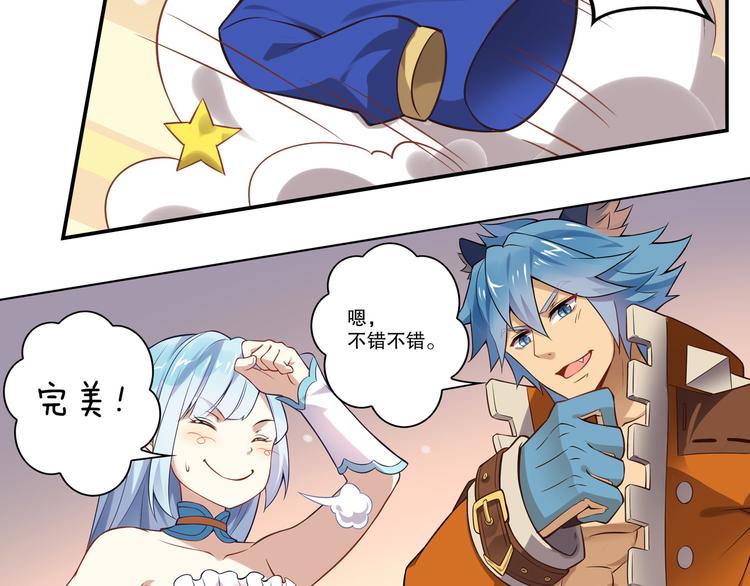 月光(1/2)-第54话