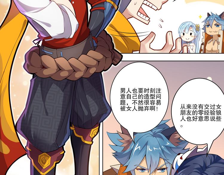 月光(1/2)-第54话