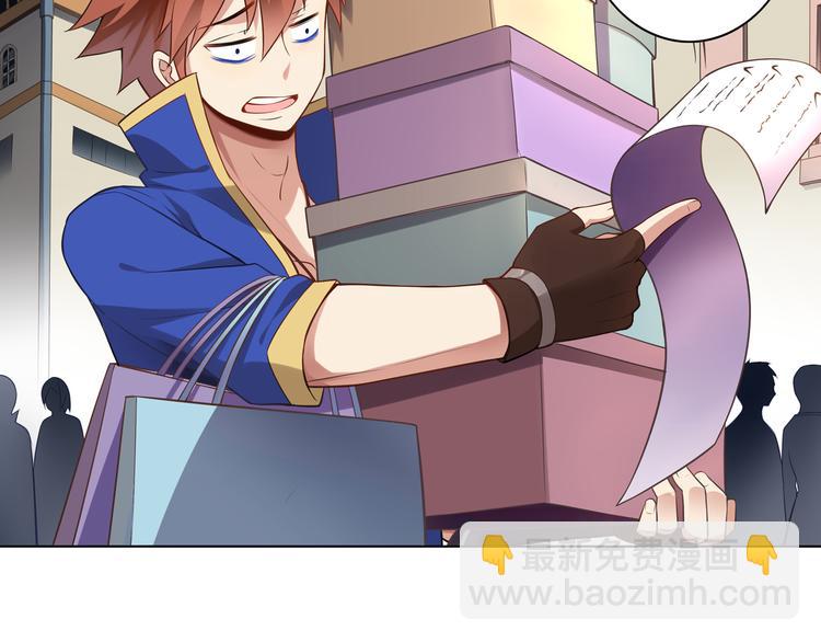 月光(1/2)-第54话