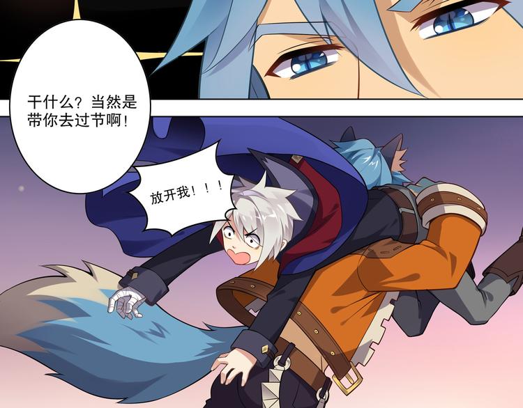 月光(1/2)-第54话