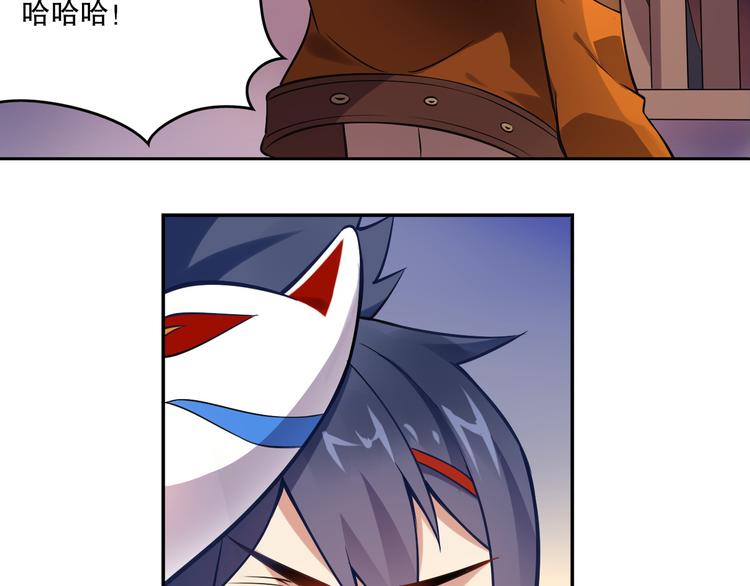 月光(1/2)-第54话