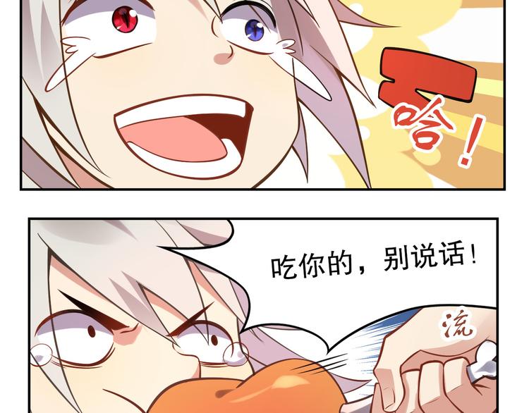 月光(1/2)-第54话