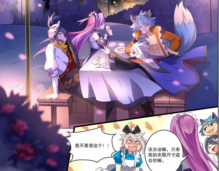 月光(1/2)-第54话