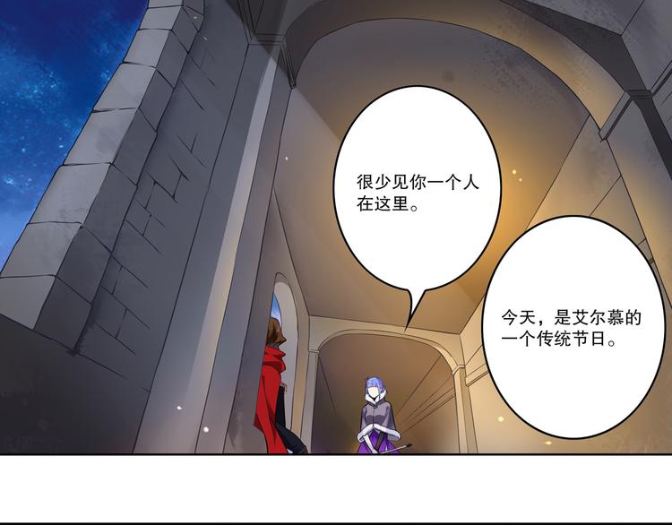 月光(1/2)-第54话