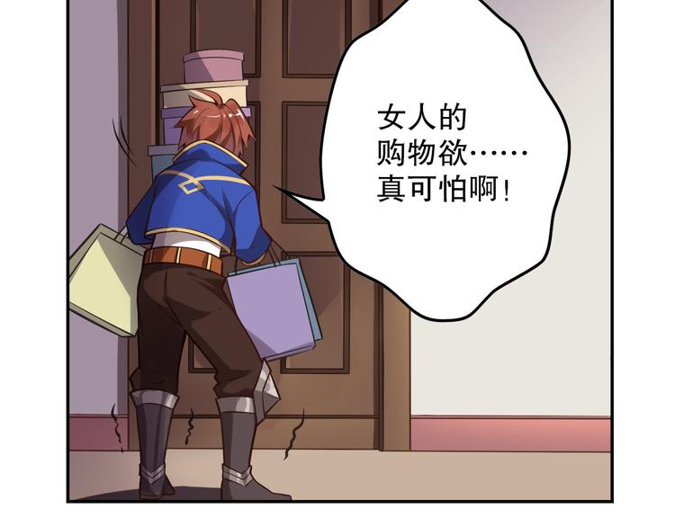 月光(1/2)-第54话