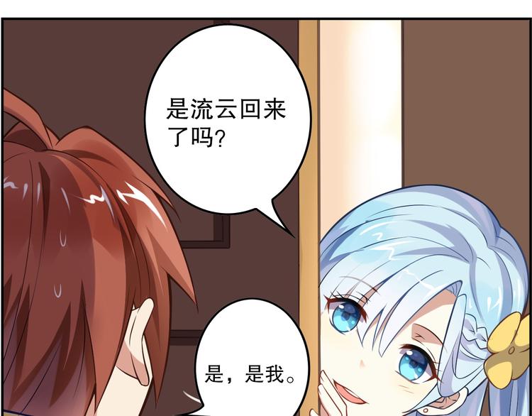 月光(1/2)-第54话