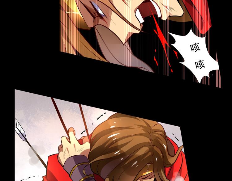 第6话 分歧之心(1/2)-第8话