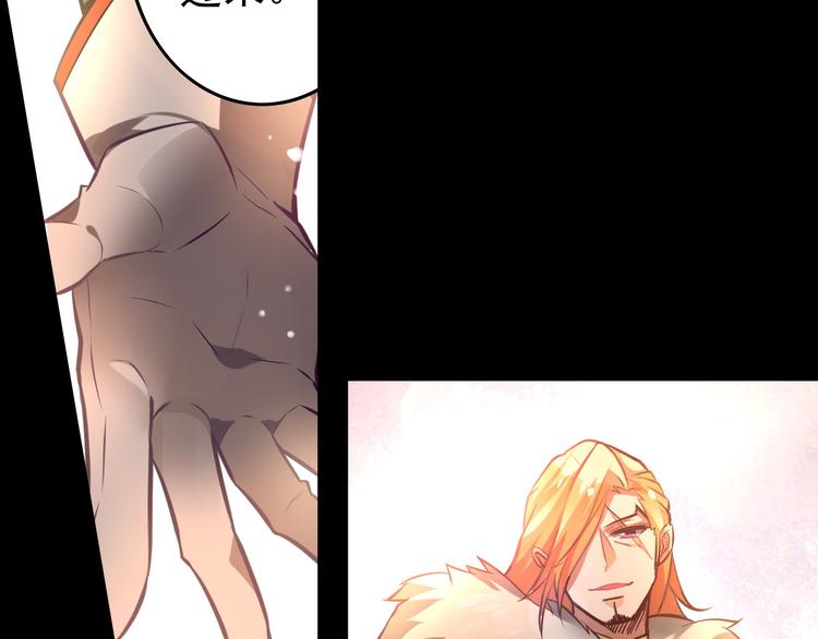 第6话 分歧之心(1/2)-第8话