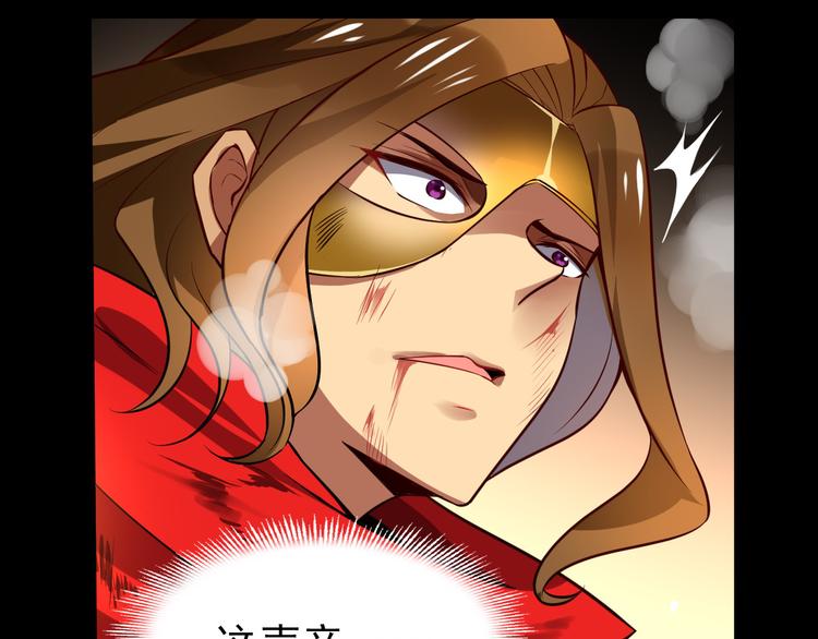 第6话 分歧之心(1/2)-第8话