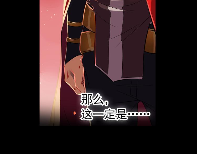 第6话 分歧之心(1/2)-第8话