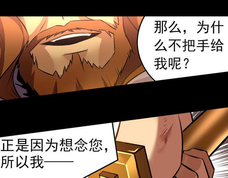 第6话 分歧之心(1/2)-第8话