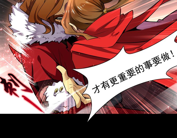 第6话 分歧之心(1/2)-第8话