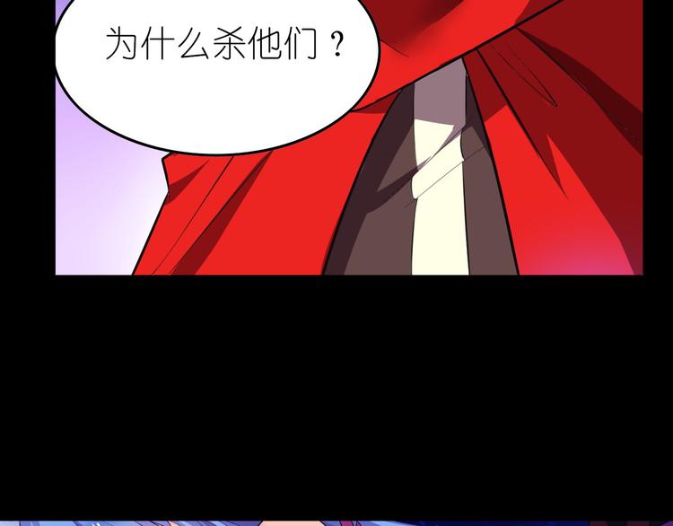 第8话 莉莉丝(1/3)-第10话