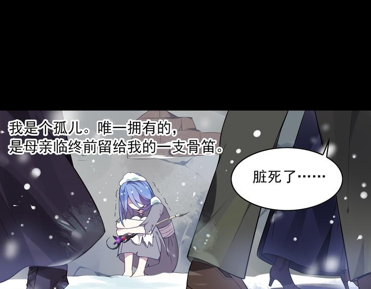 第8话 莉莉丝(1/3)-第10话