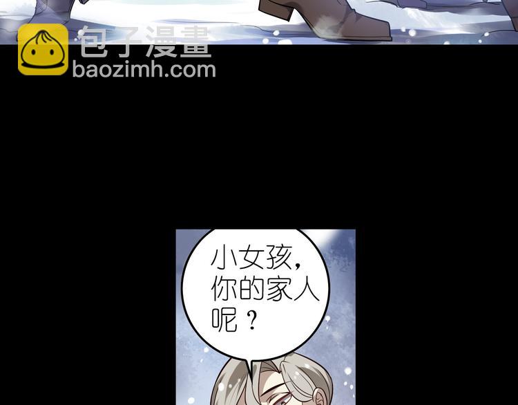 第8话 莉莉丝(1/3)-第10话