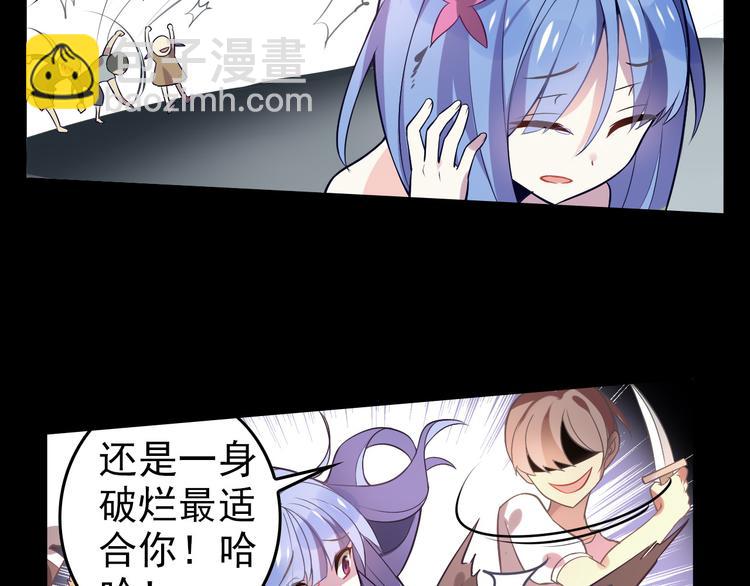 第8话 莉莉丝(1/3)-第10话