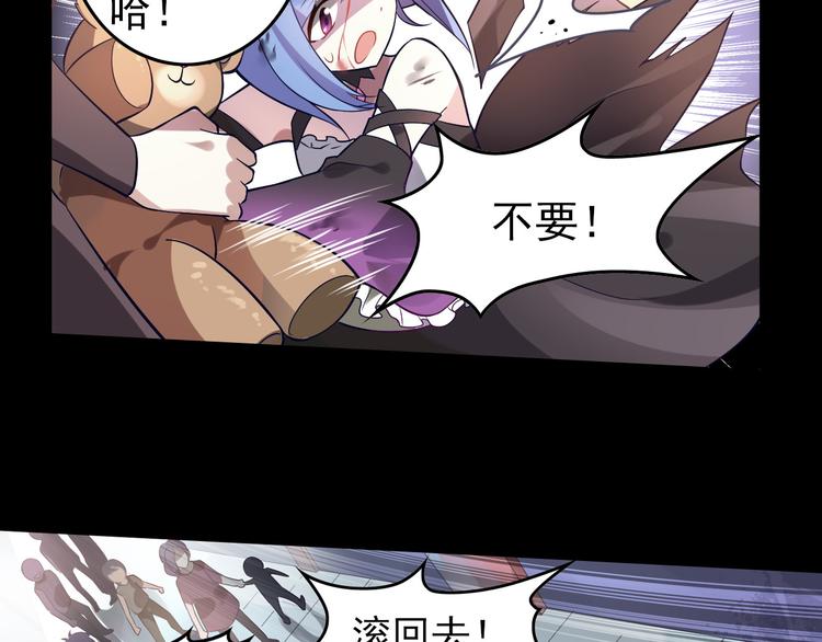 第8话 莉莉丝(1/3)-第10话