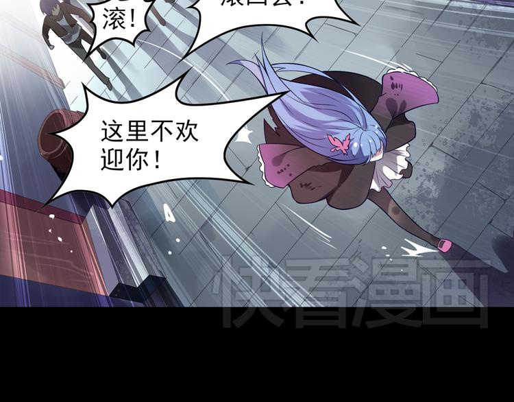 第8话 莉莉丝(1/3)-第10话