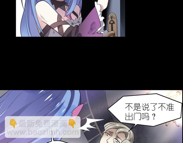 第8话 莉莉丝(1/3)-第10话