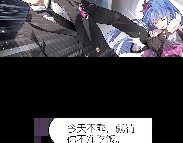 第8话 莉莉丝(1/3)-第10话