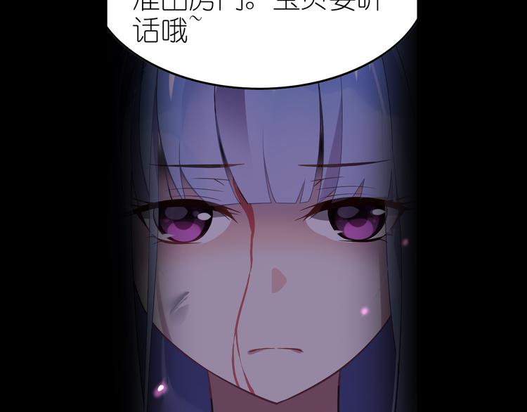 第8话 莉莉丝(1/3)-第10话