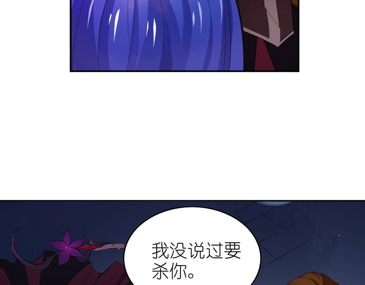 第8话 莉莉丝(1/3)-第10话