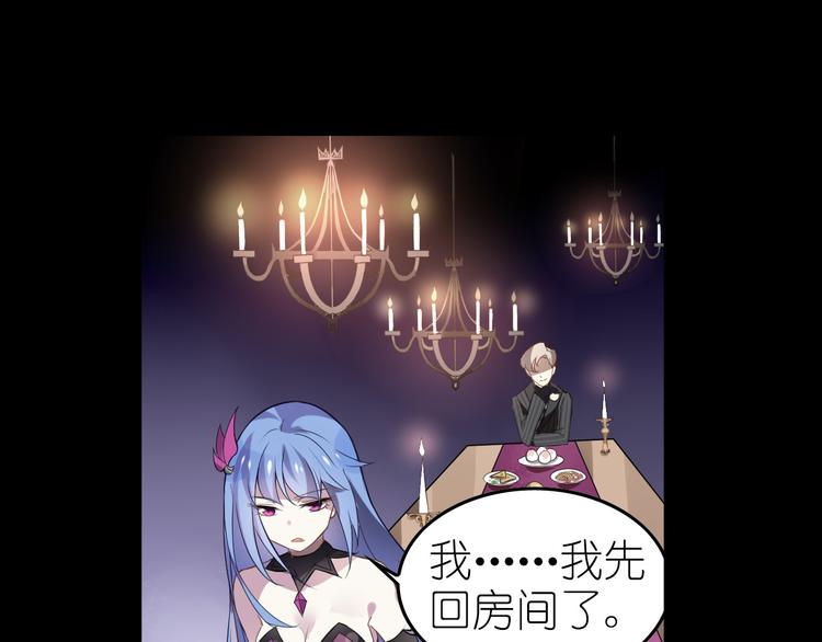 第8话 莉莉丝(1/3)-第10话