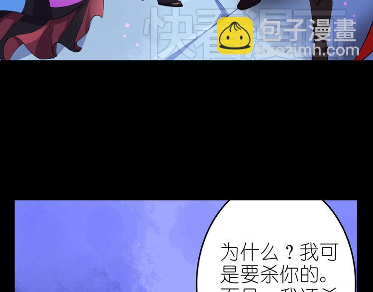 第8话 莉莉丝(1/3)-第10话