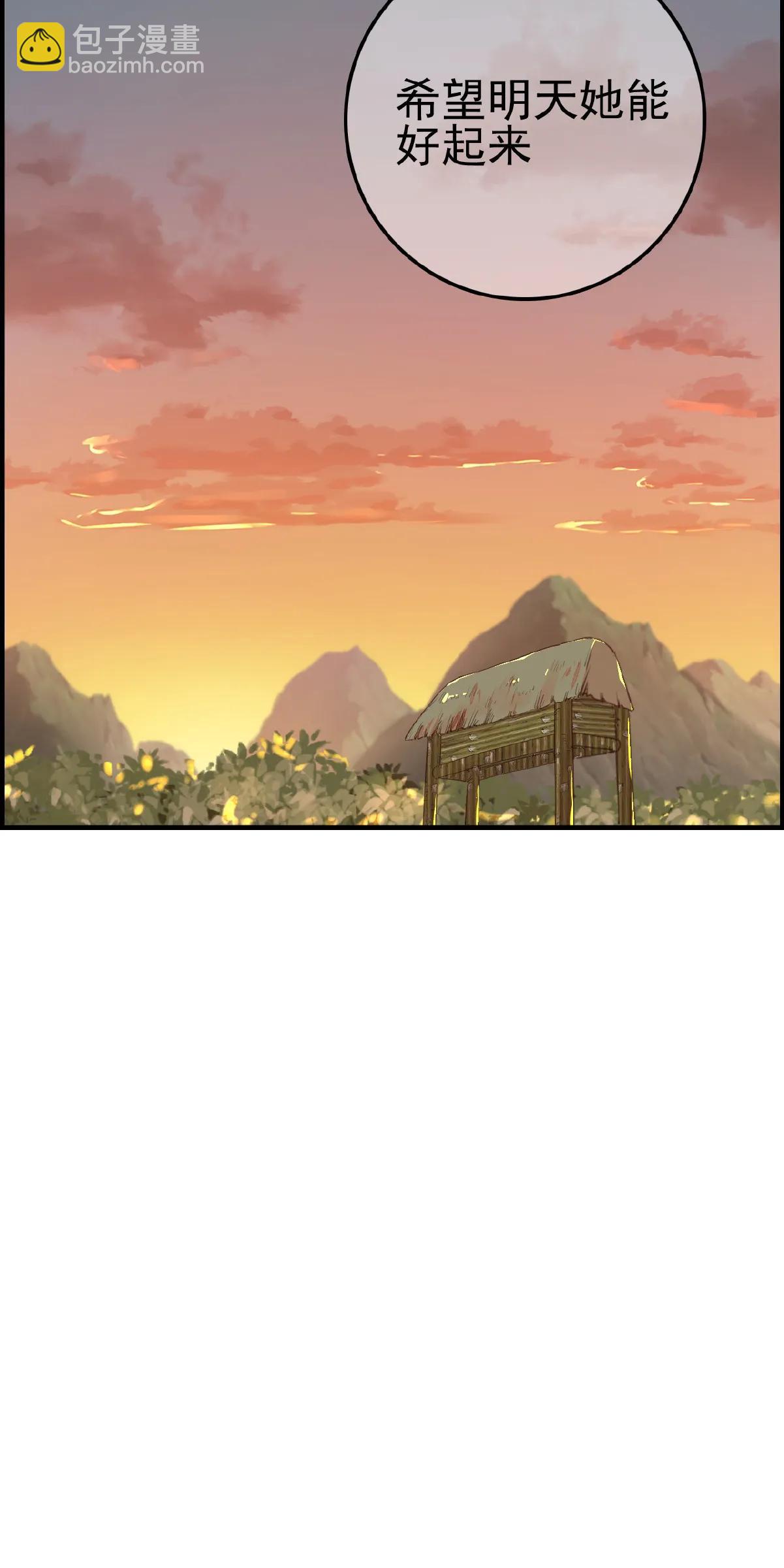 [第9话] 习武-第10话