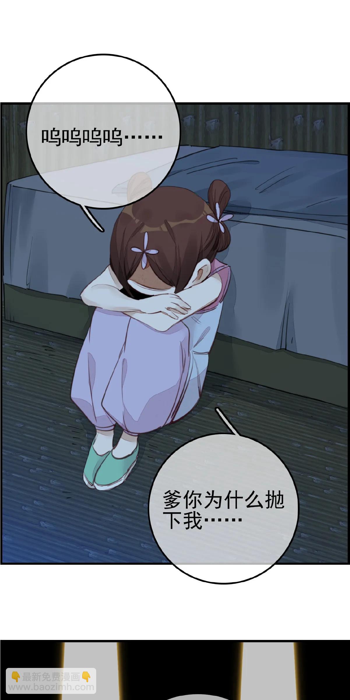 [第9话] 习武-第10话