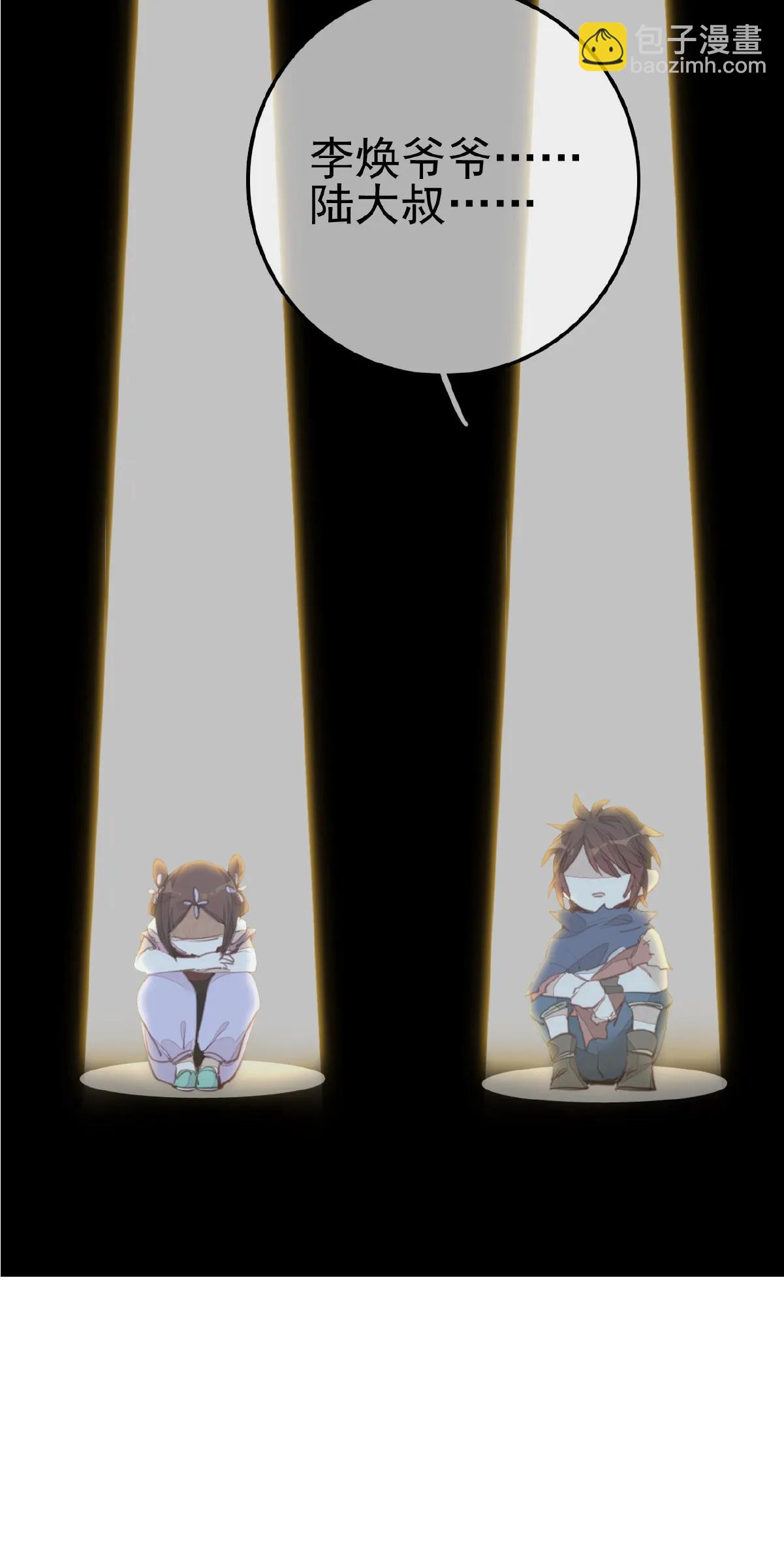 [第9话] 习武-第10话