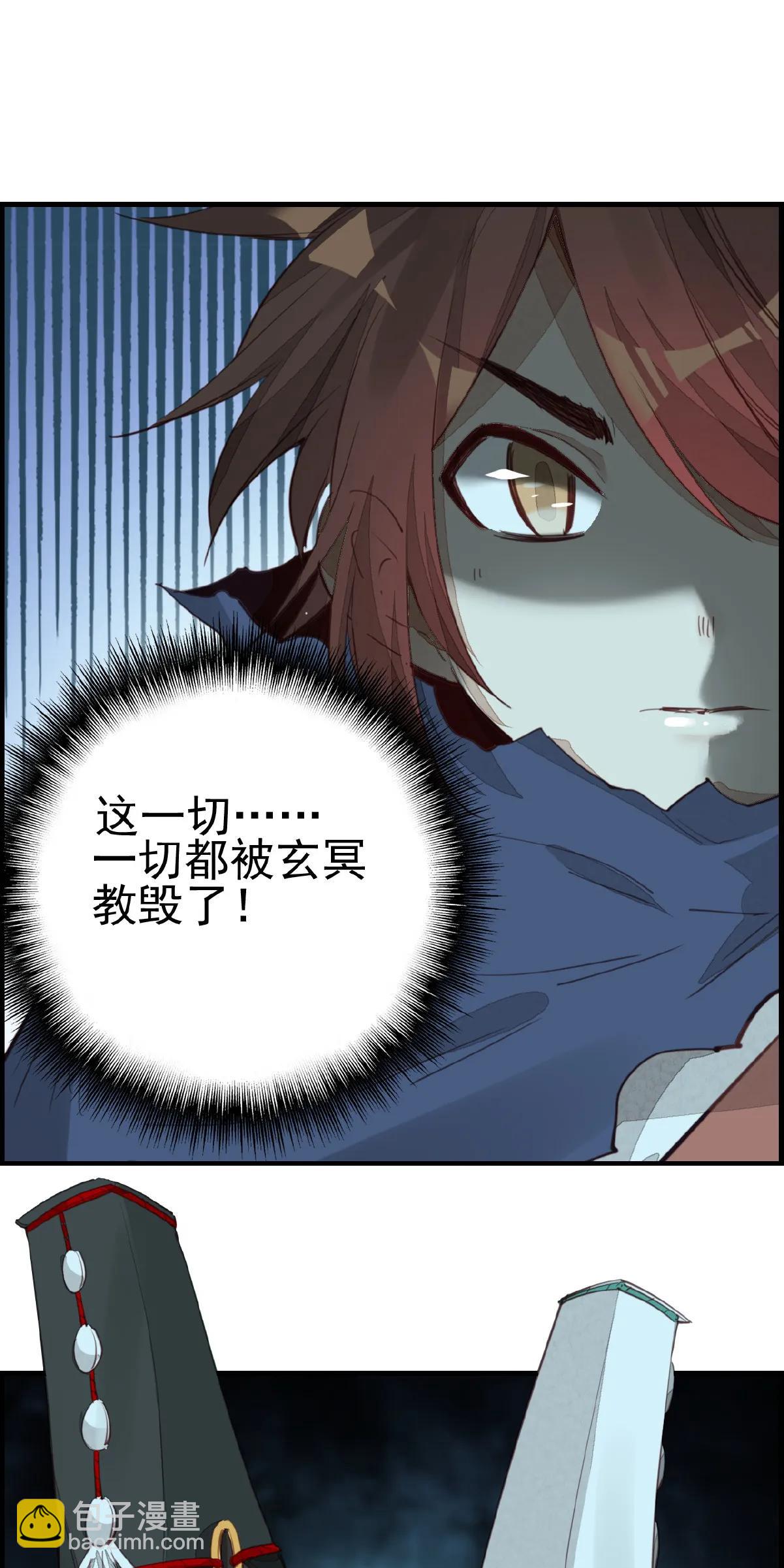 [第9话] 习武-第10话