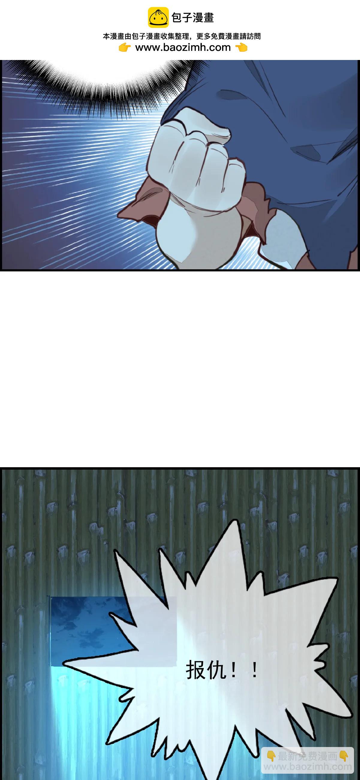 [第9话] 习武-第10话