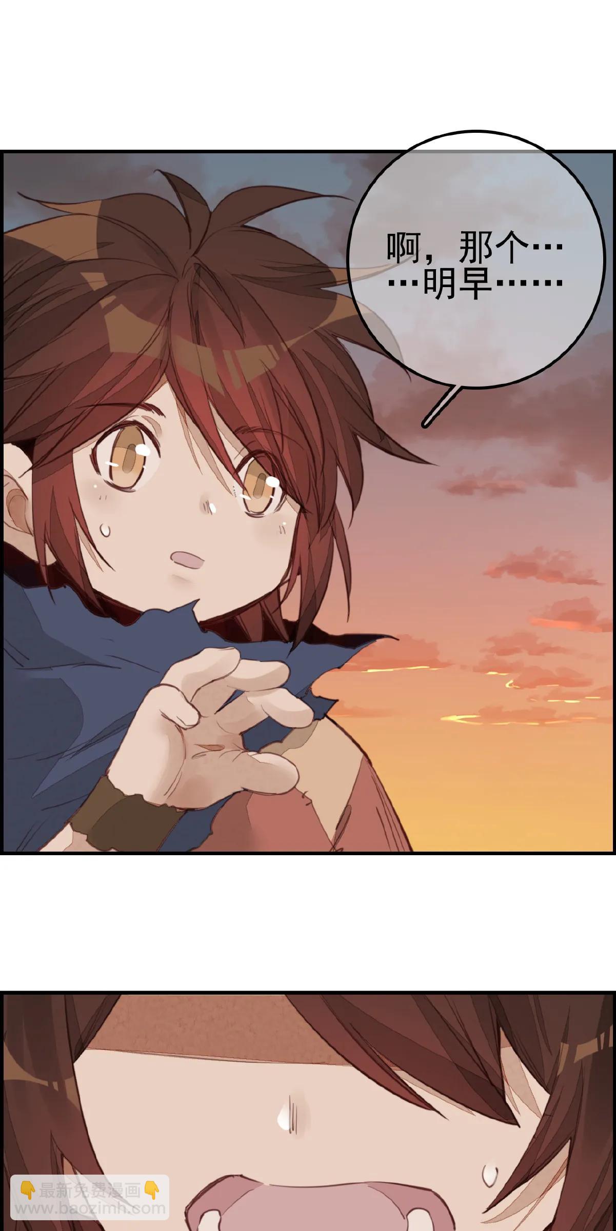 [第9话] 习武-第10话