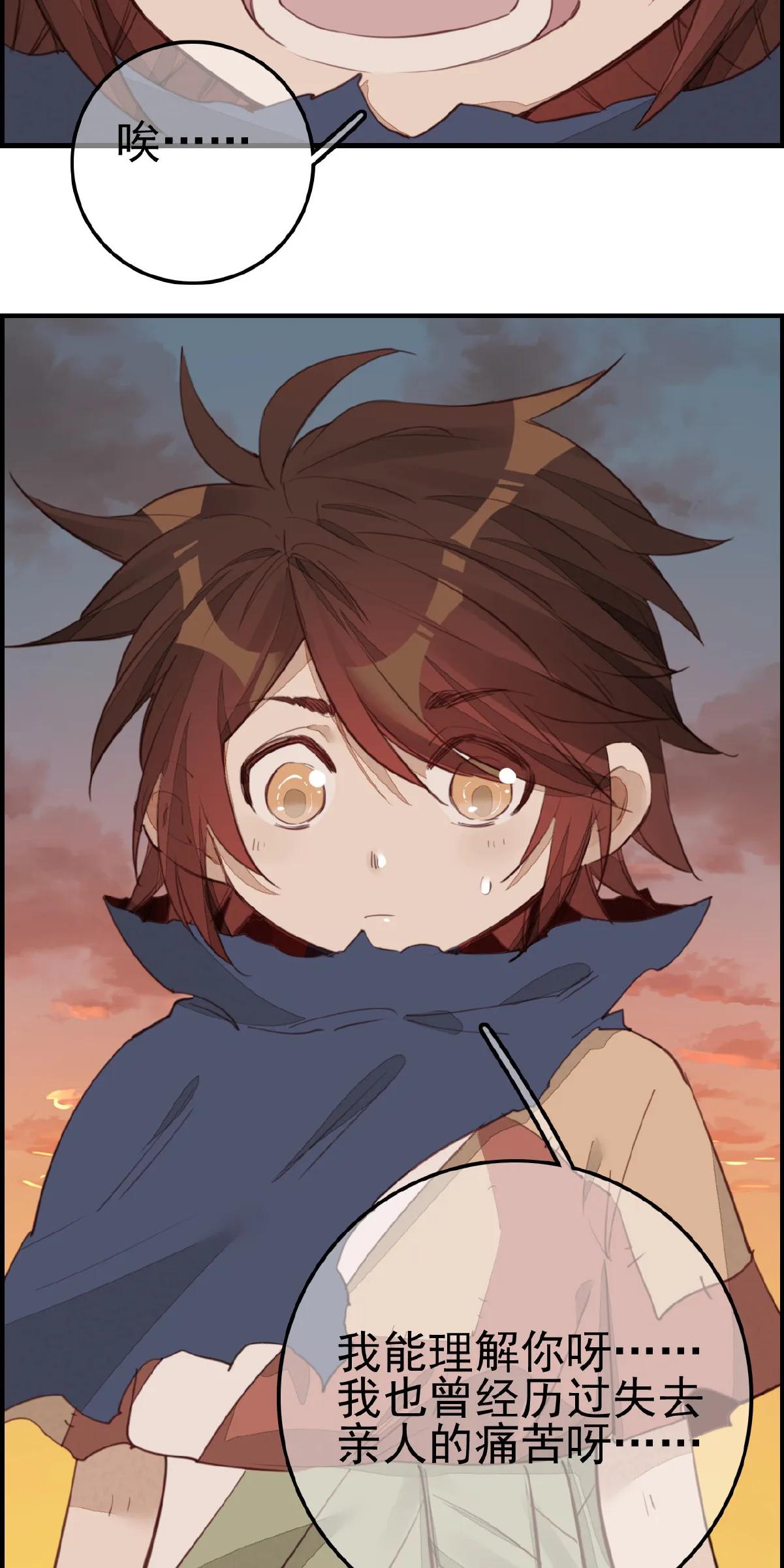 [第9话] 习武-第10话