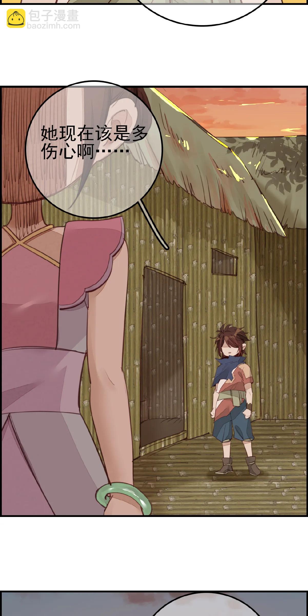 [第9话] 习武-第10话