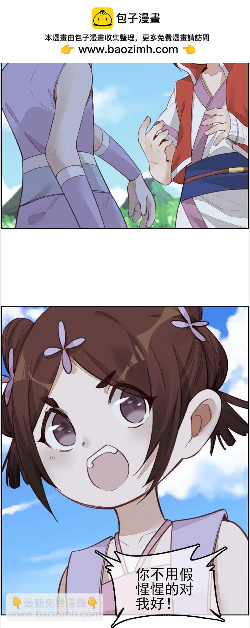 [第11话] 眼泪-第12话