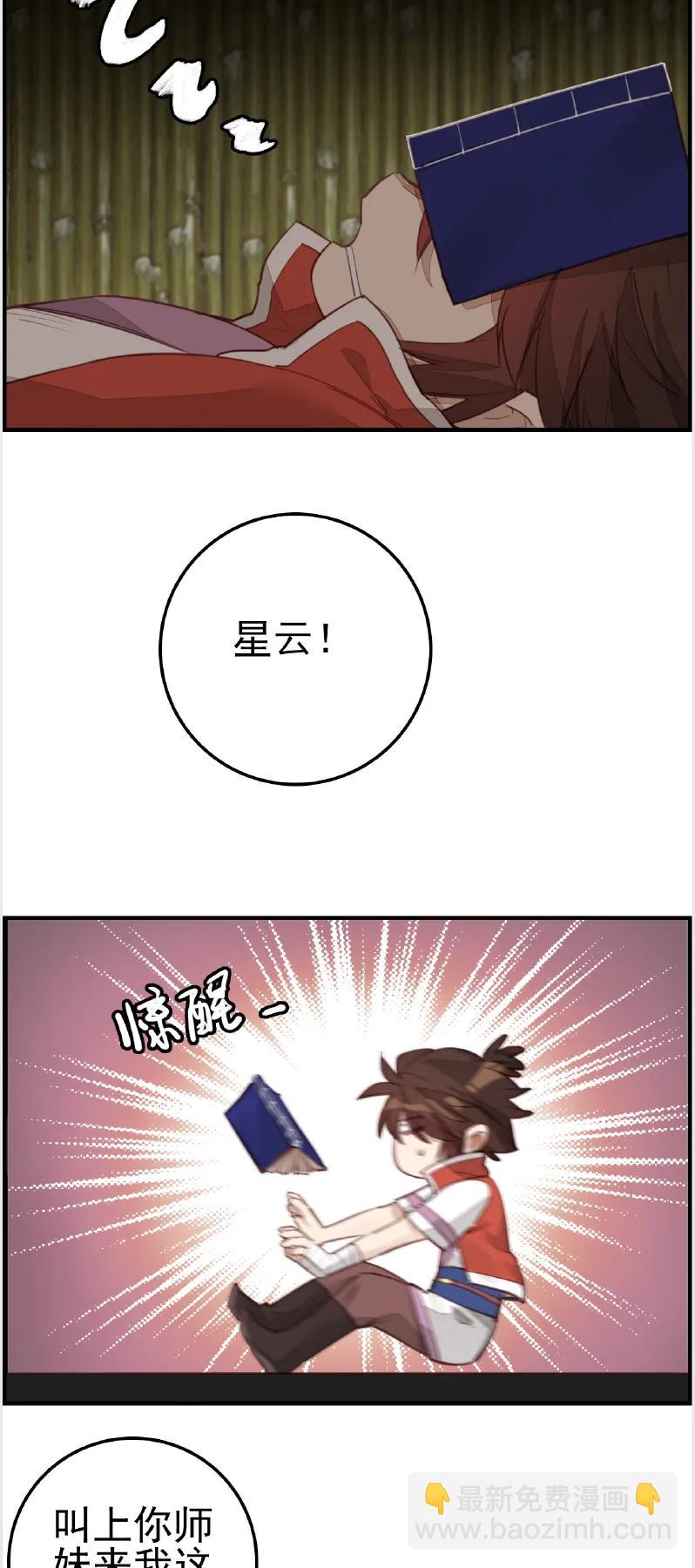 [第11话] 眼泪-第12话