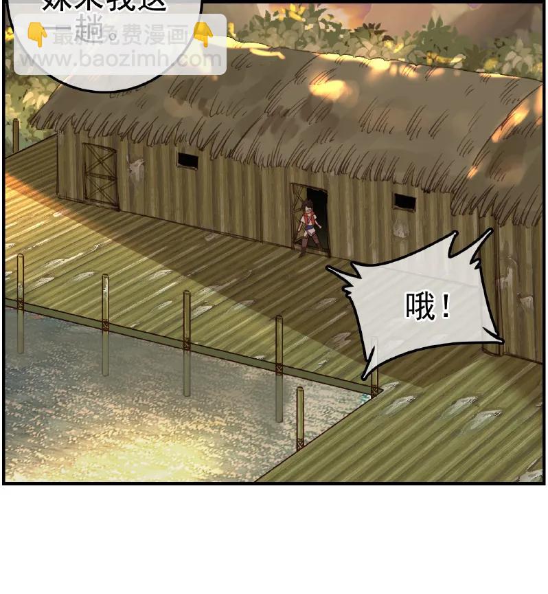 [第11话] 眼泪-第12话