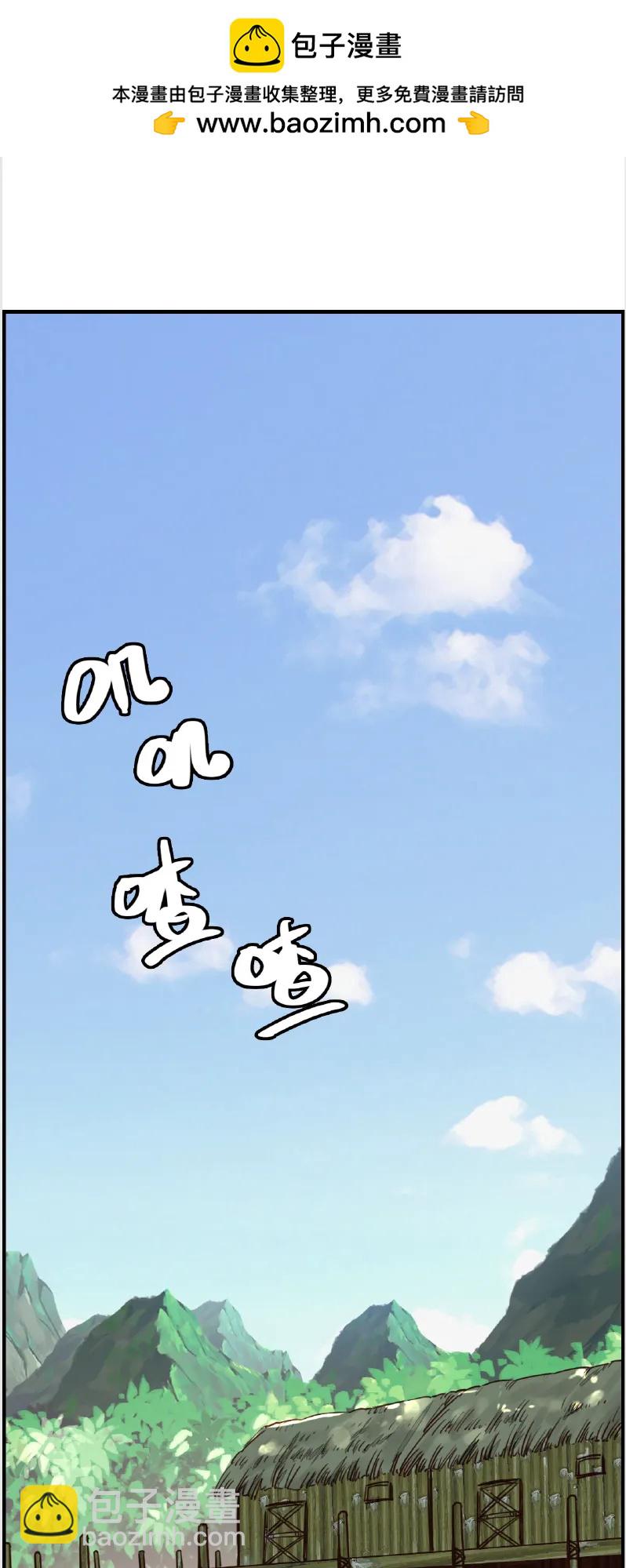 [第11话] 眼泪-第12话