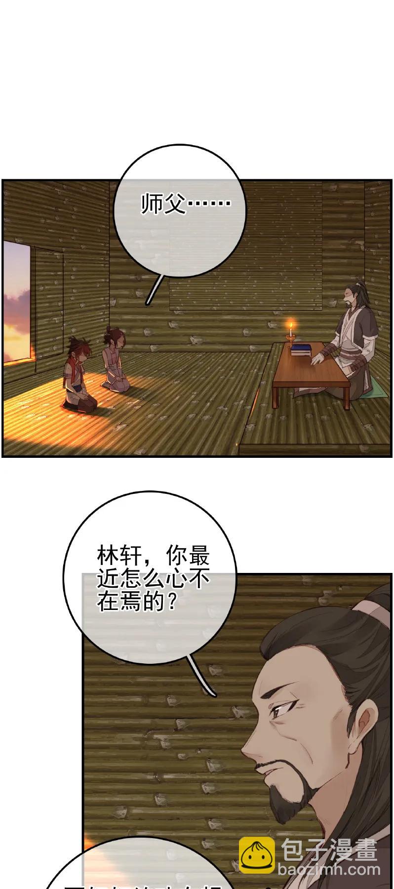 [第11话] 眼泪-第12话