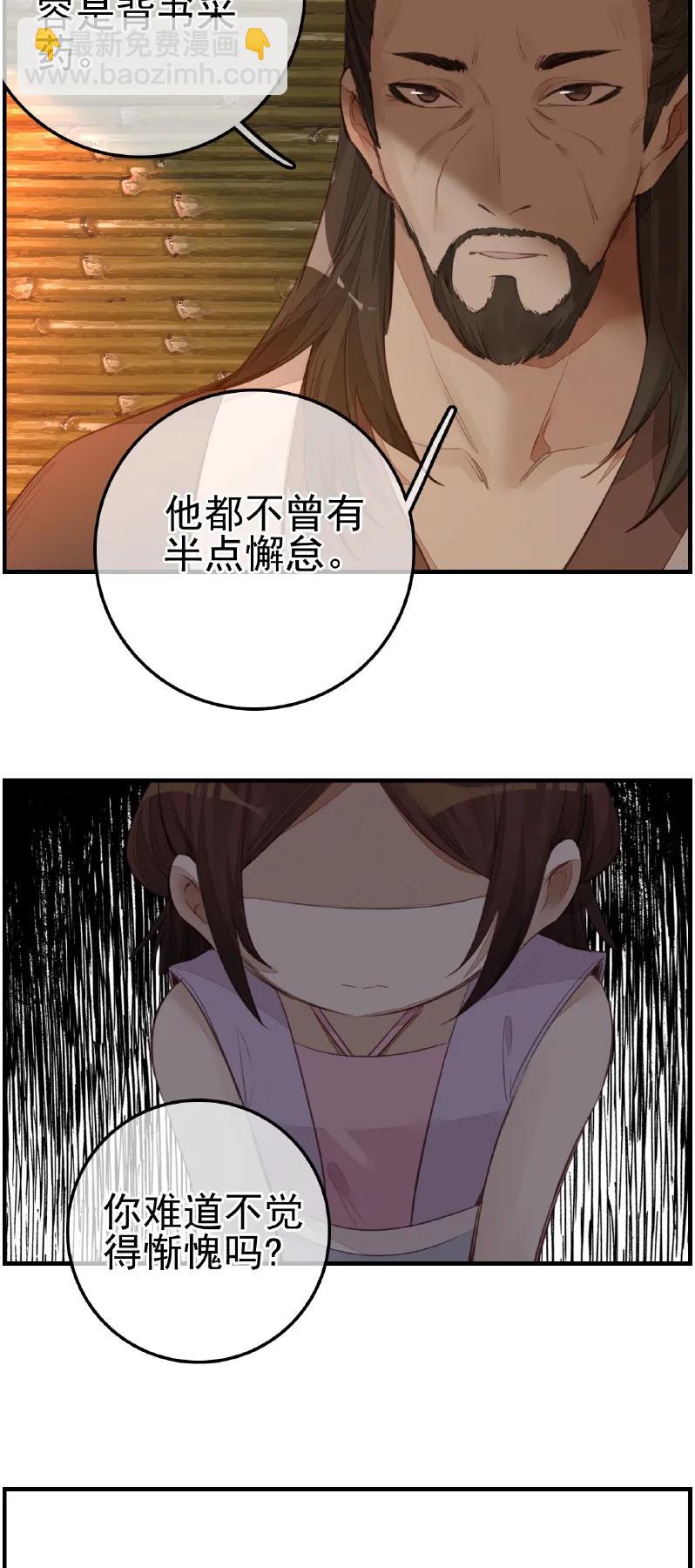 [第11话] 眼泪-第12话