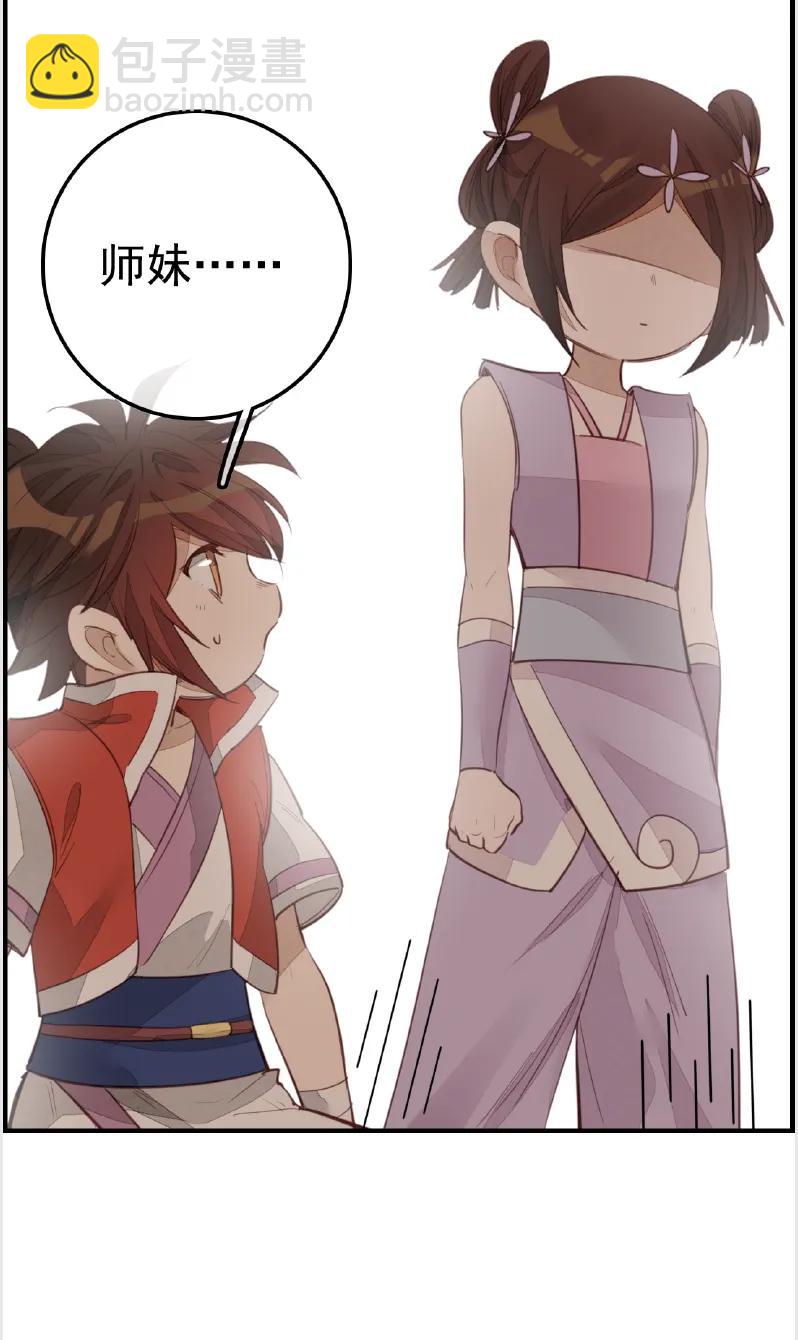 [第11话] 眼泪-第12话