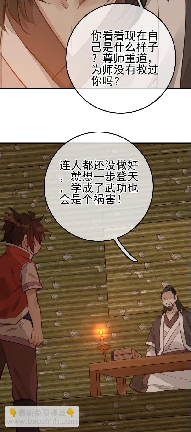 [第11话] 眼泪-第12话