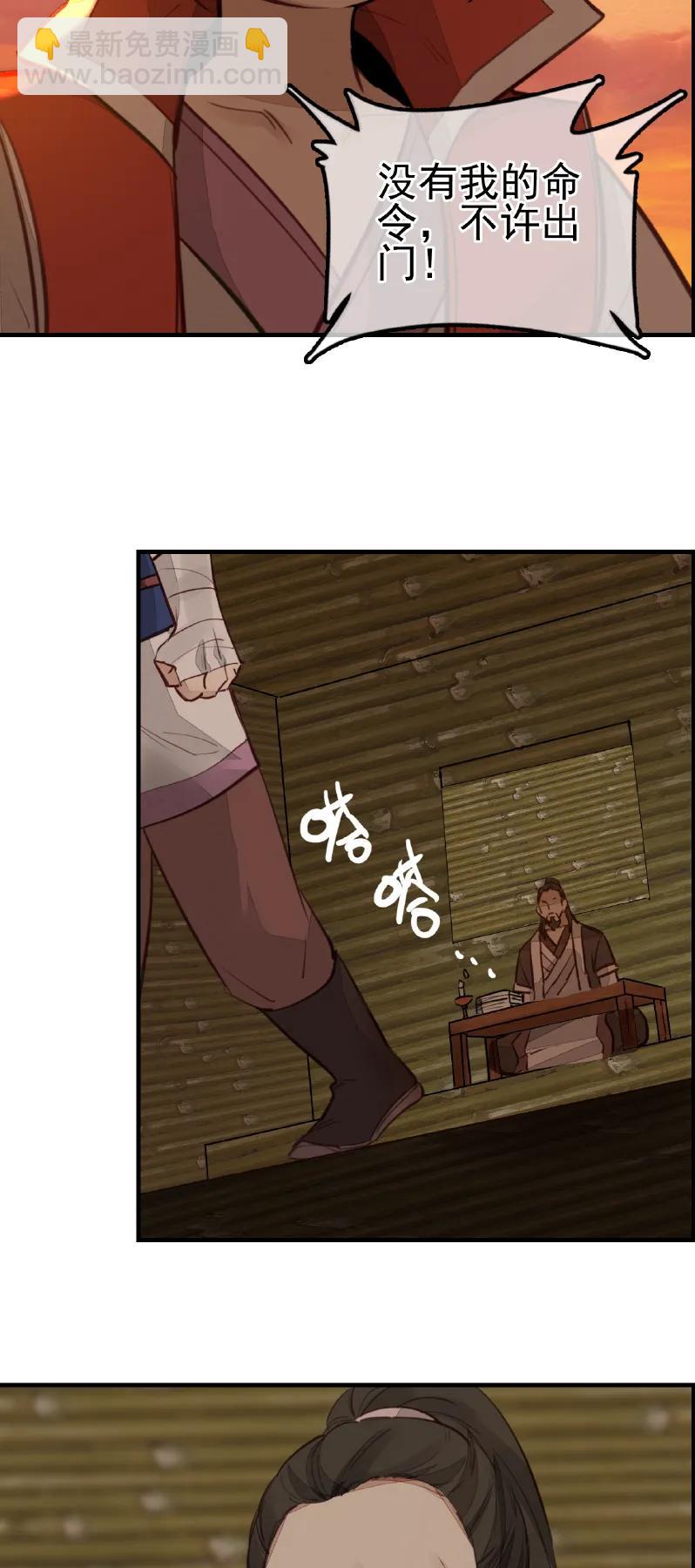 [第11话] 眼泪-第12话