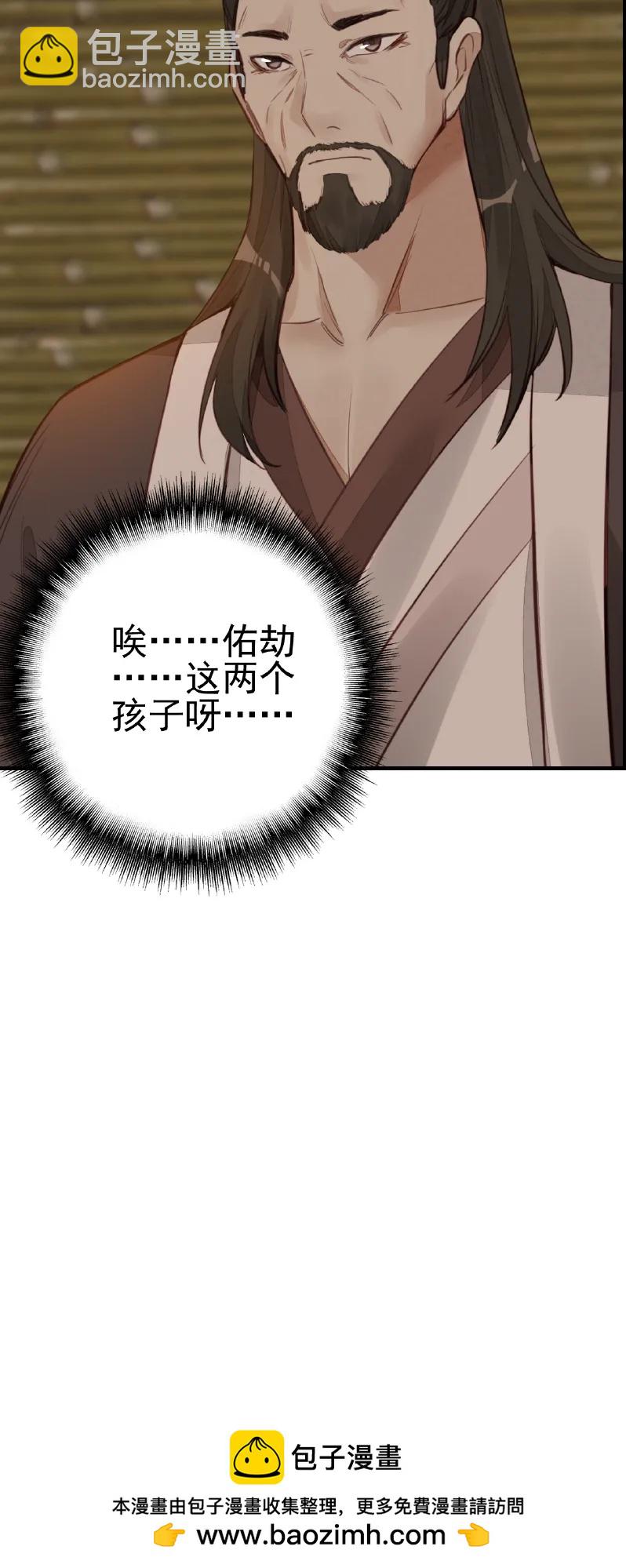 [第11话] 眼泪-第12话