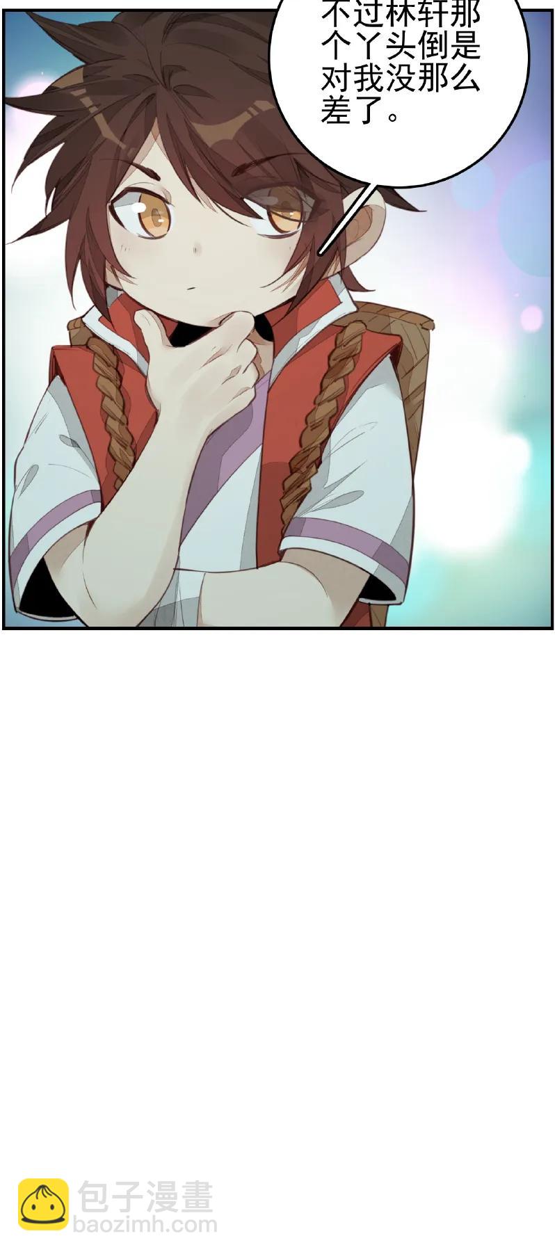 [第11话] 眼泪-第12话