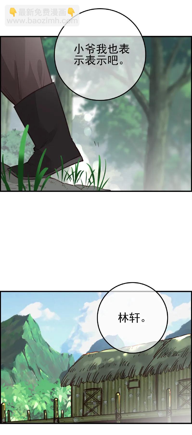 [第11话] 眼泪-第12话