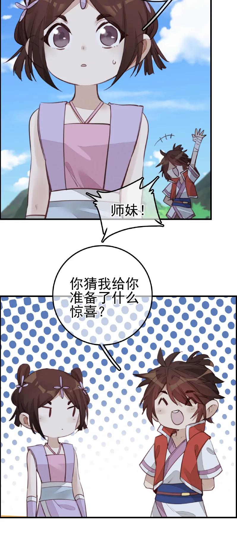 [第11话] 眼泪-第12话