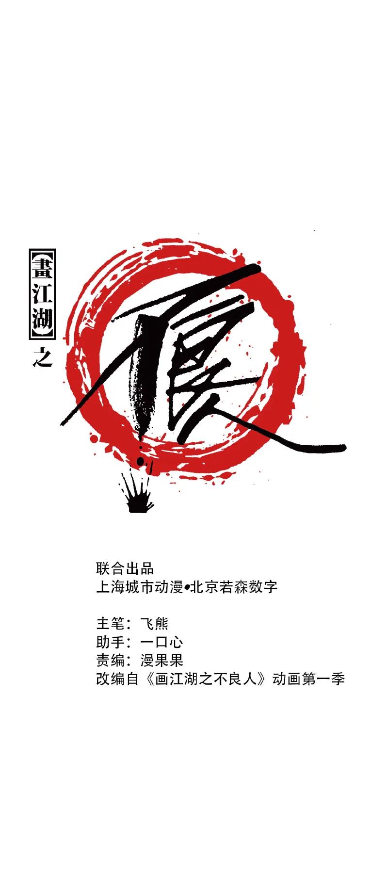 [第14话] 一天天长大-第14话